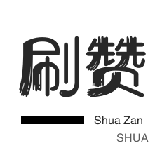 粉丝平台网站